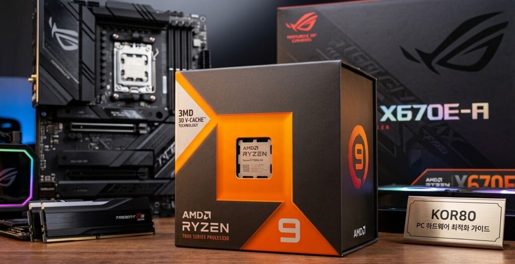 AMD Ryzen 9 7950X3D 프로세서의 Precision Boost Overdrive (PBO) 설정