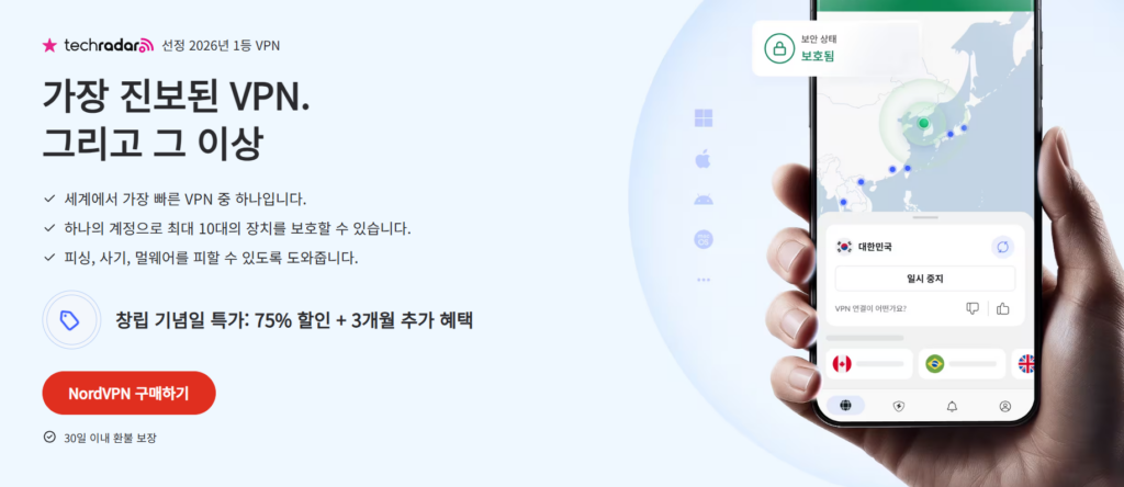 VPN 창립 기념일 특가: 75% 할인 + 3개월 추가 혜택