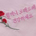 손수건